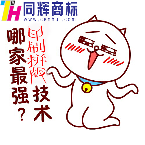 東莞印刷廠(chǎng)家常用的拼版方式有哪些？