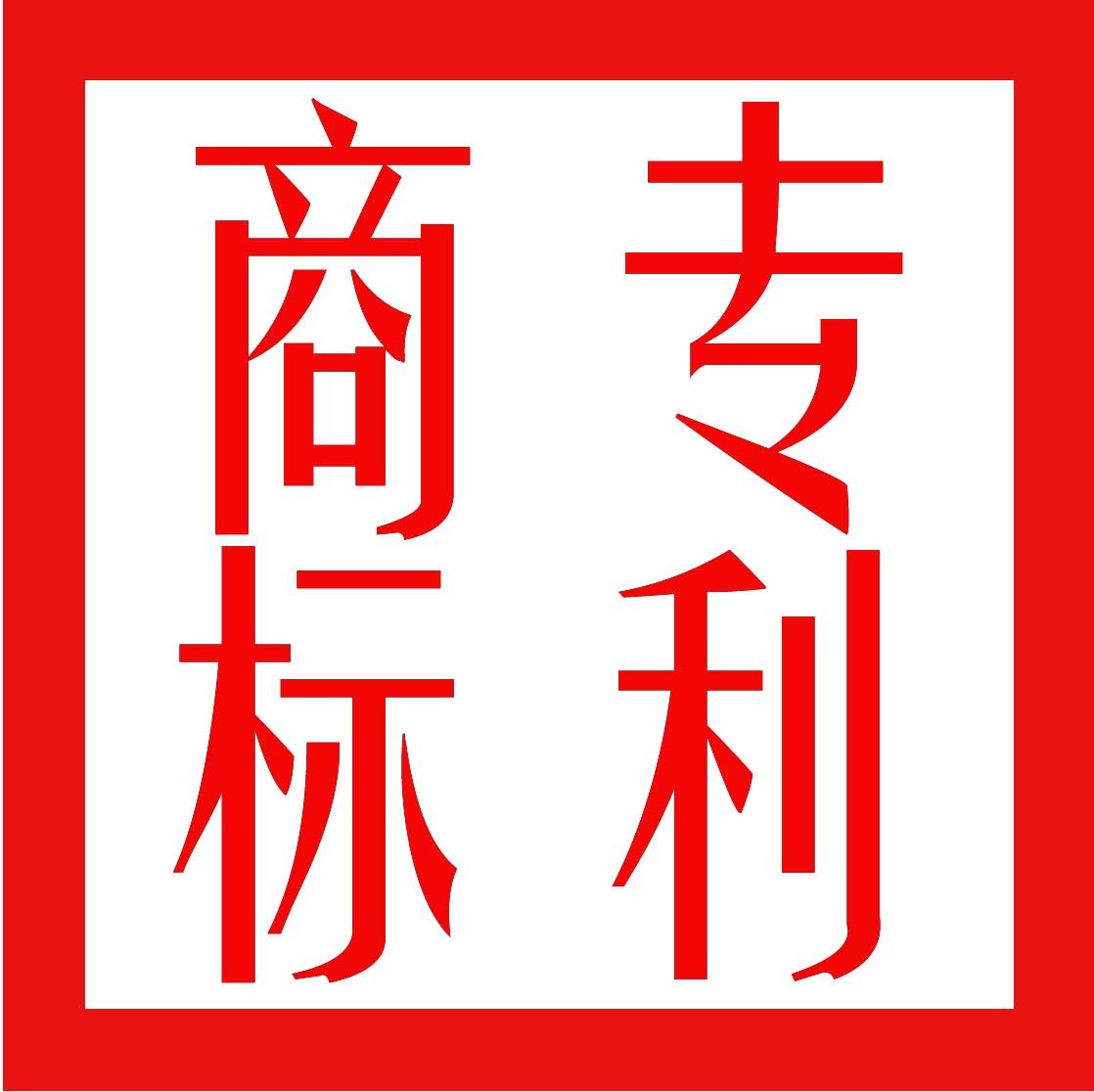 什么是商標(biāo)？商標(biāo)有什么用？