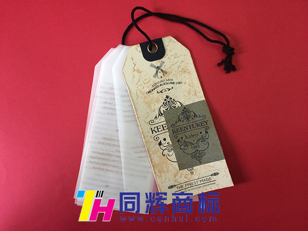 商標和吊牌是一樣的嗎？