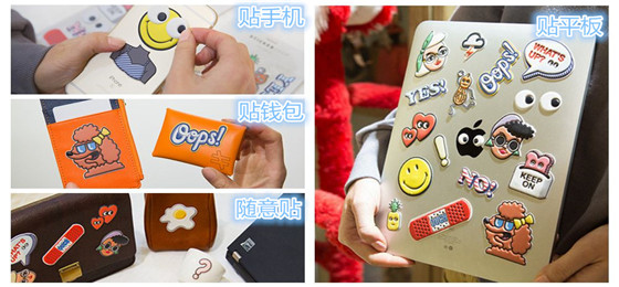 真皮貼紙的使用范圍有哪些？