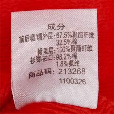 從易被忽視的衣服吊牌上能看出什么？