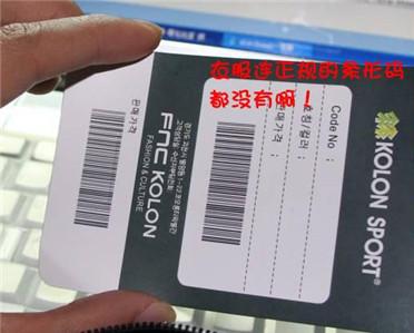 從易被忽視的衣服吊牌上能看出什么？