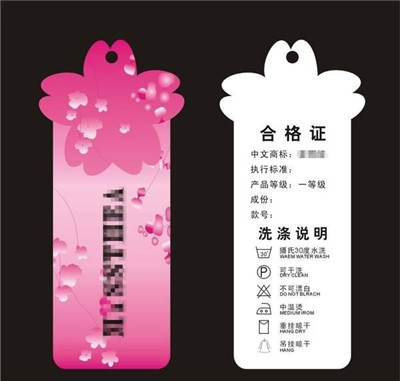 從易被忽視的衣服吊牌上能看出什么？