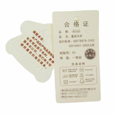 從易被忽視的衣服吊牌上能看出什么？