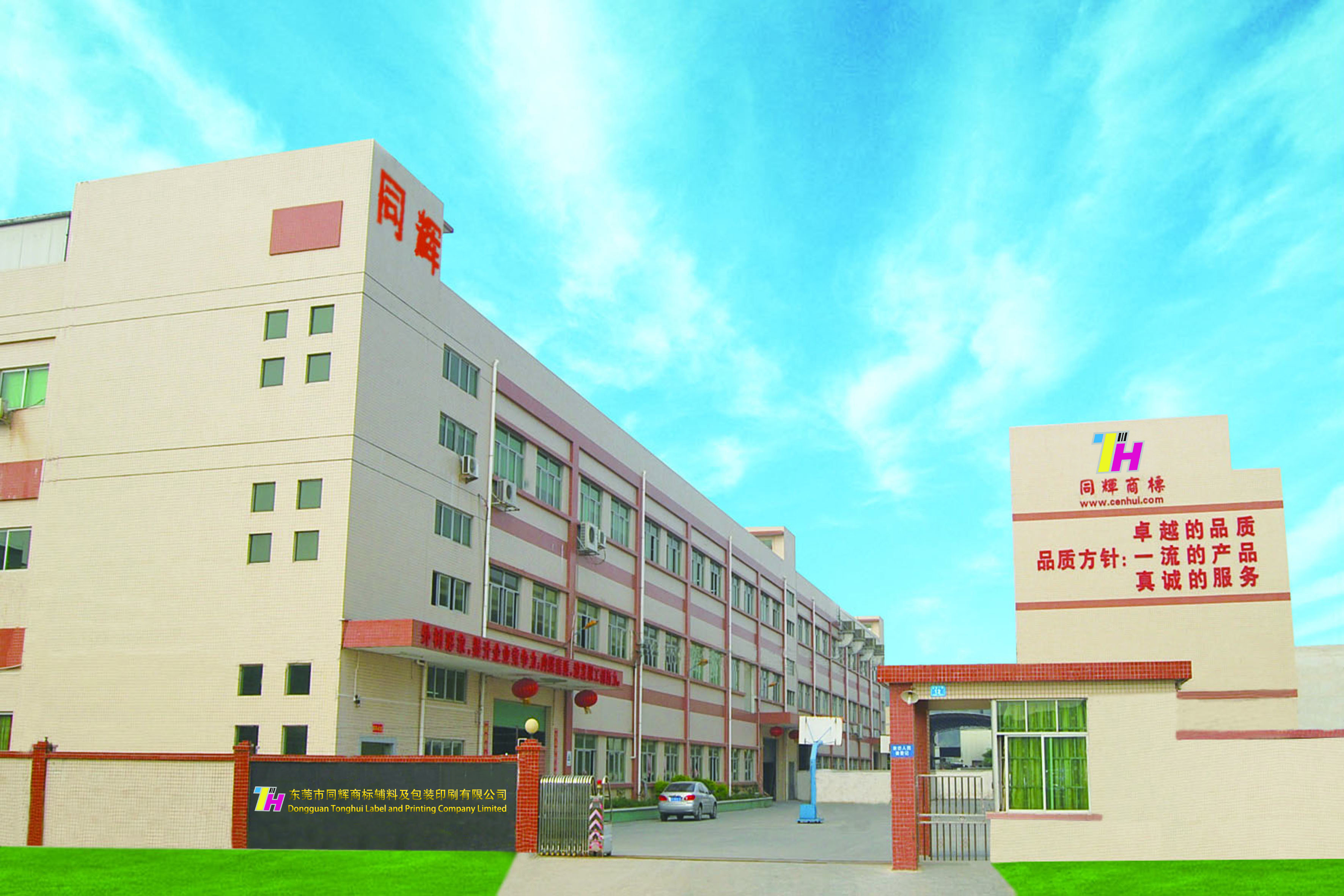 廠房設(shè)備類 (3).jpg