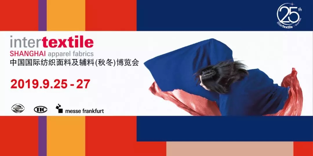 同輝商標(biāo) · 邀您參加2019年中國國際紡織面料及輔料（秋冬）博覽會(huì)